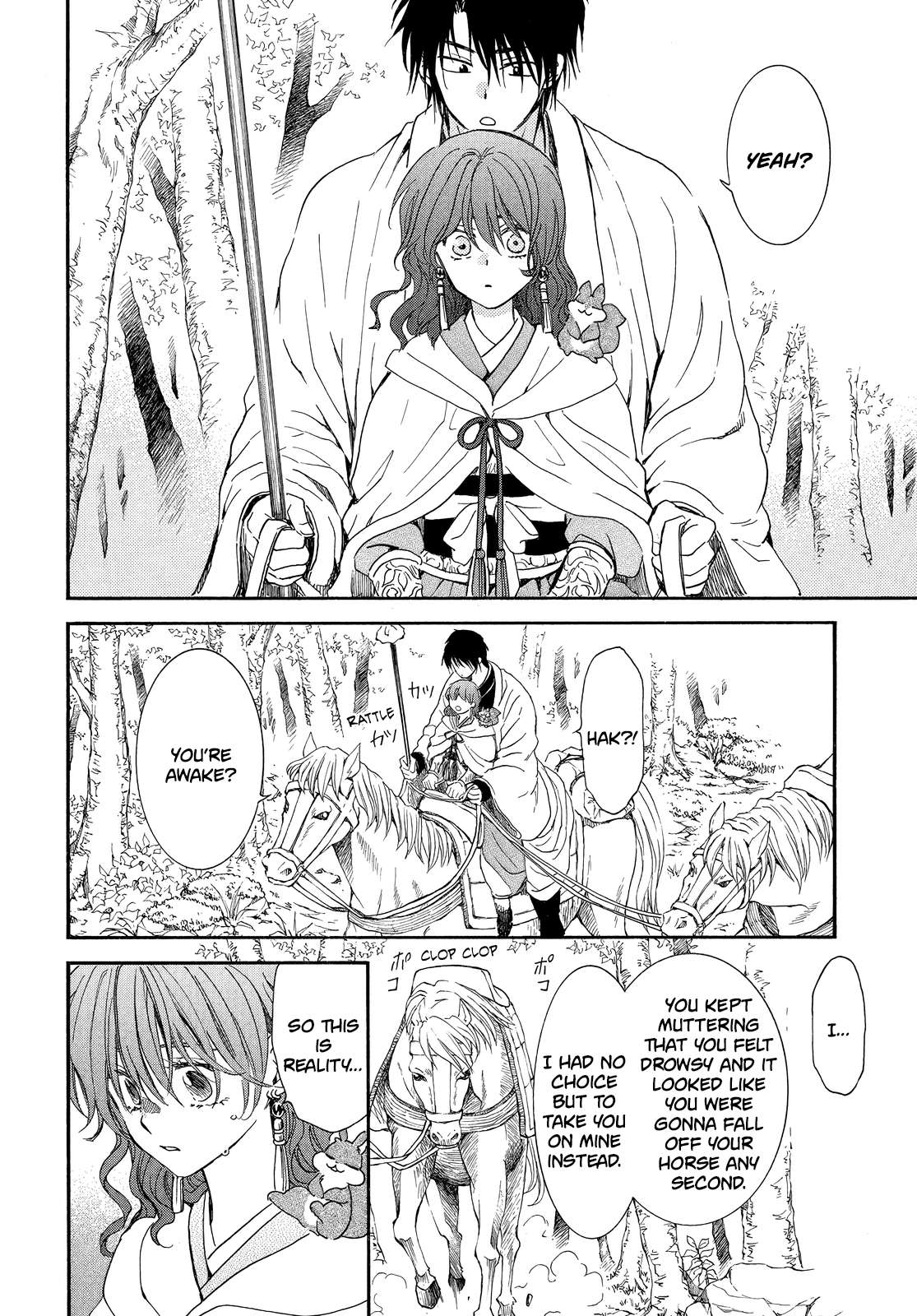 Read Akatsuki No Yona EN Manga Online