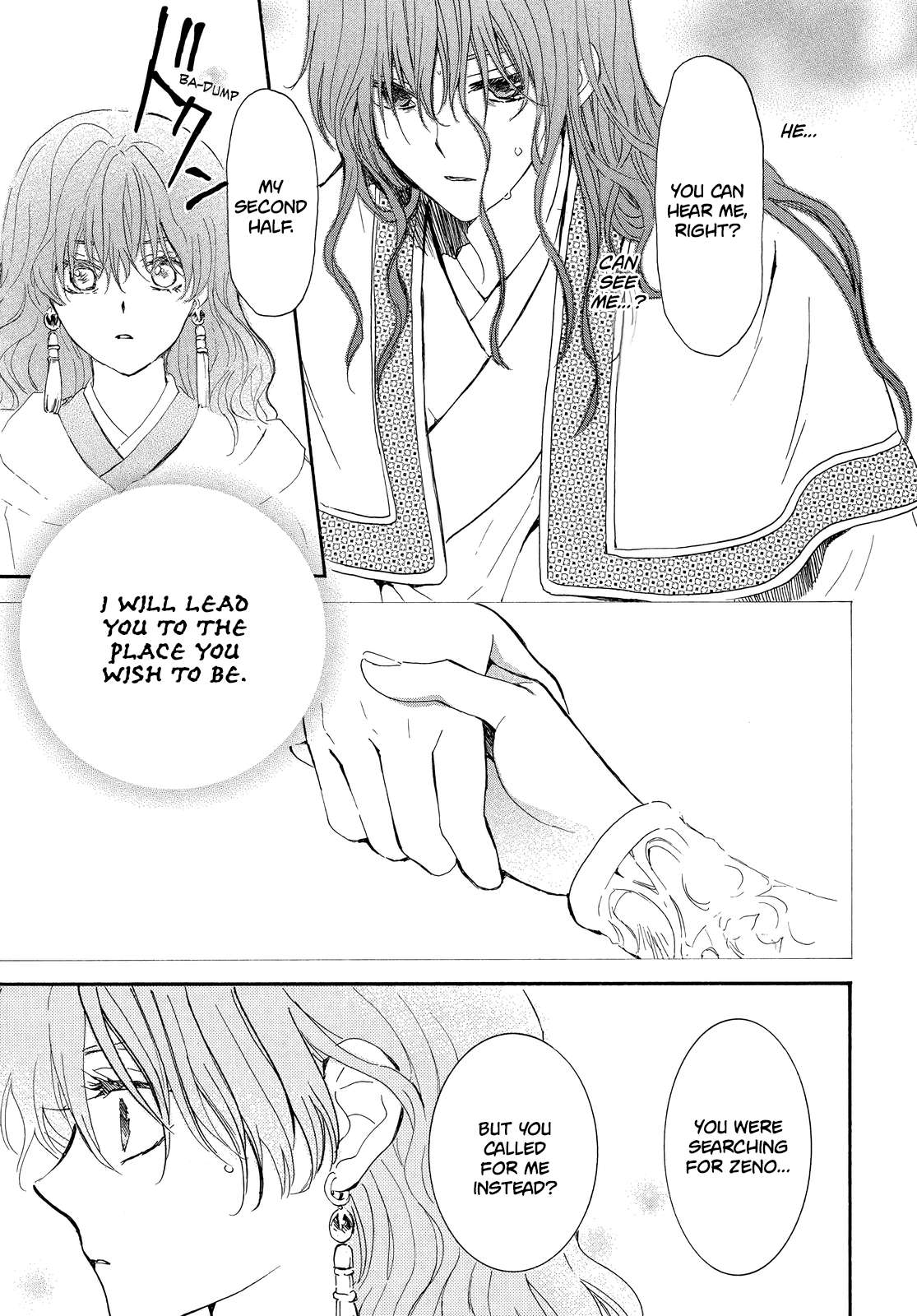 Read Akatsuki No Yona EN Manga Online