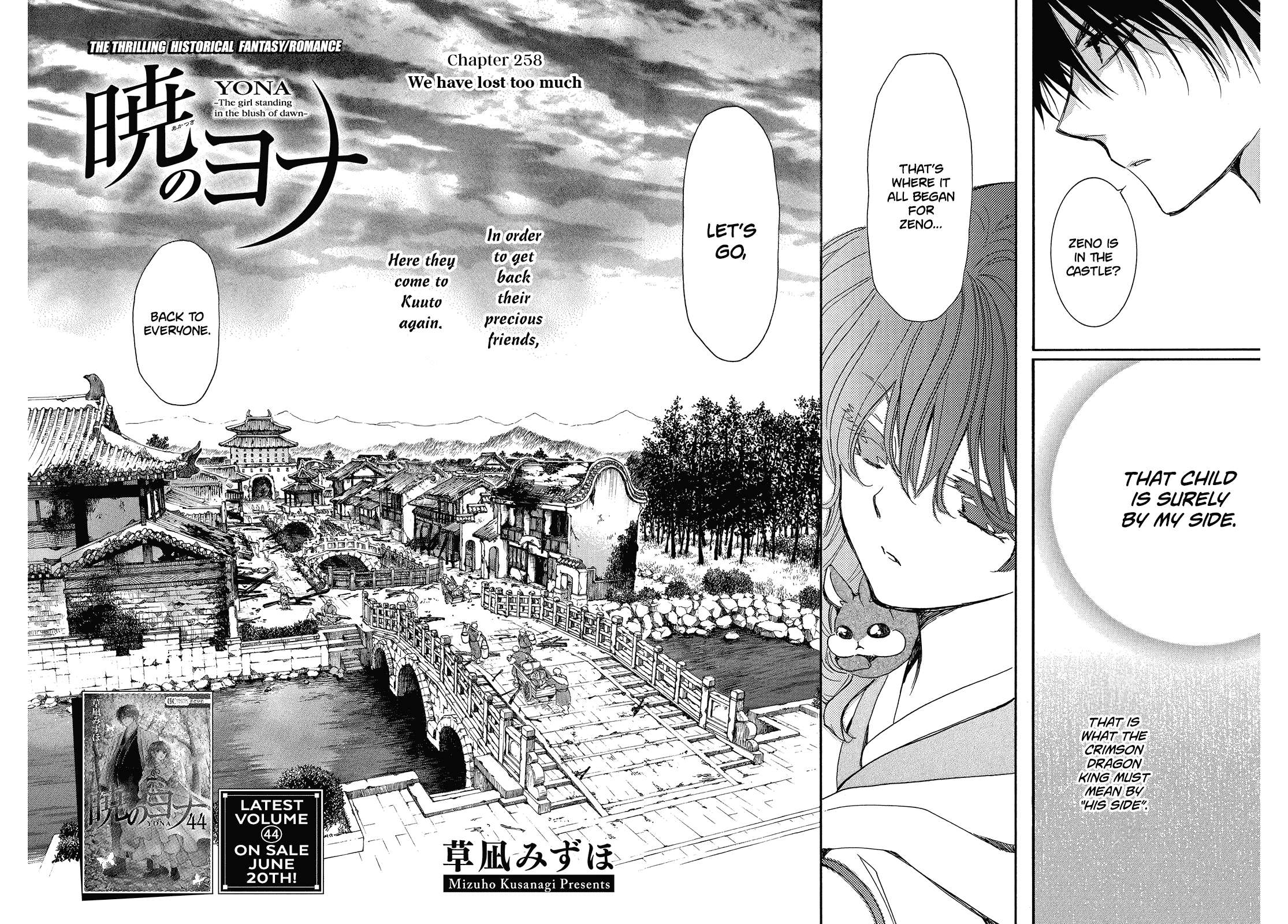Read Akatsuki No Yona EN Manga Online