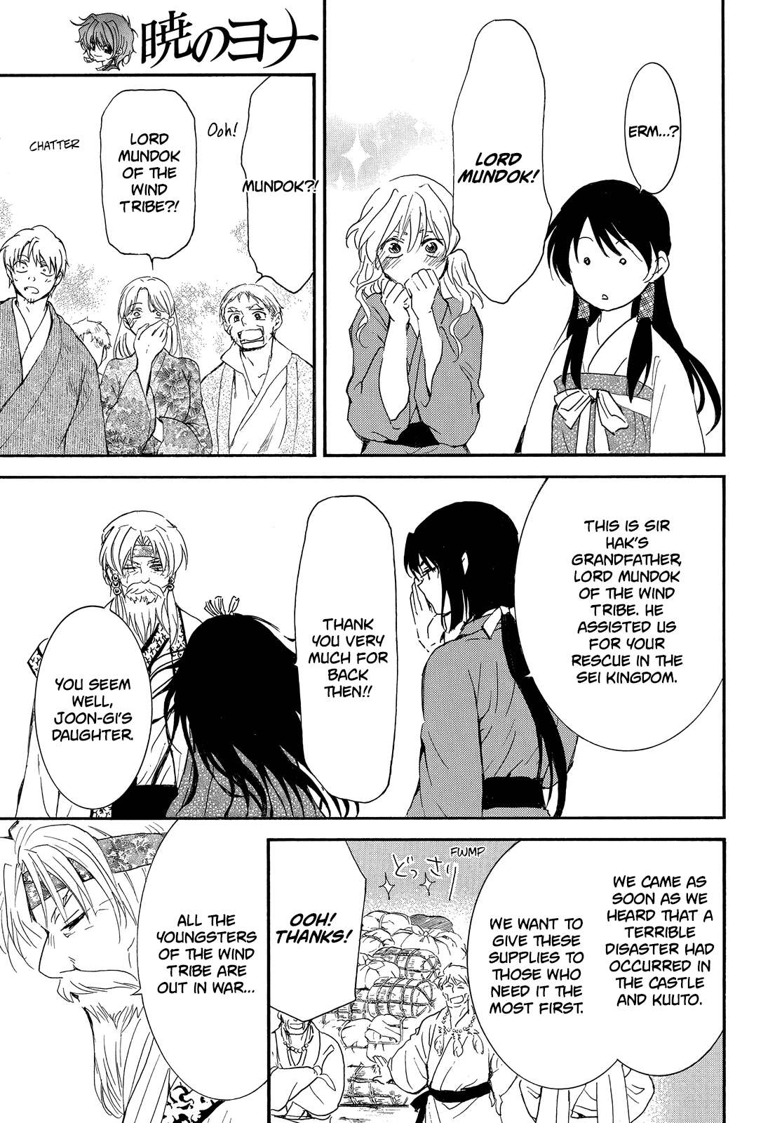 Read Akatsuki No Yona EN Manga Online