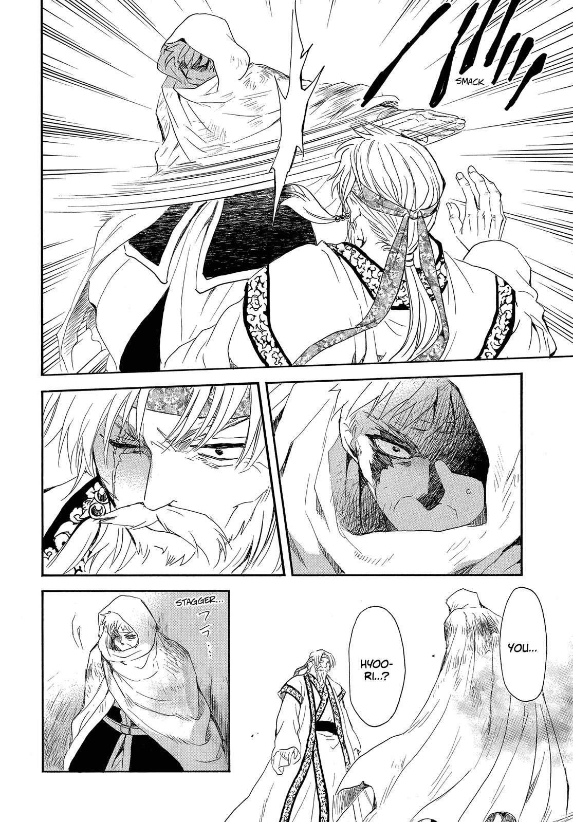 Read Akatsuki No Yona EN Manga Online