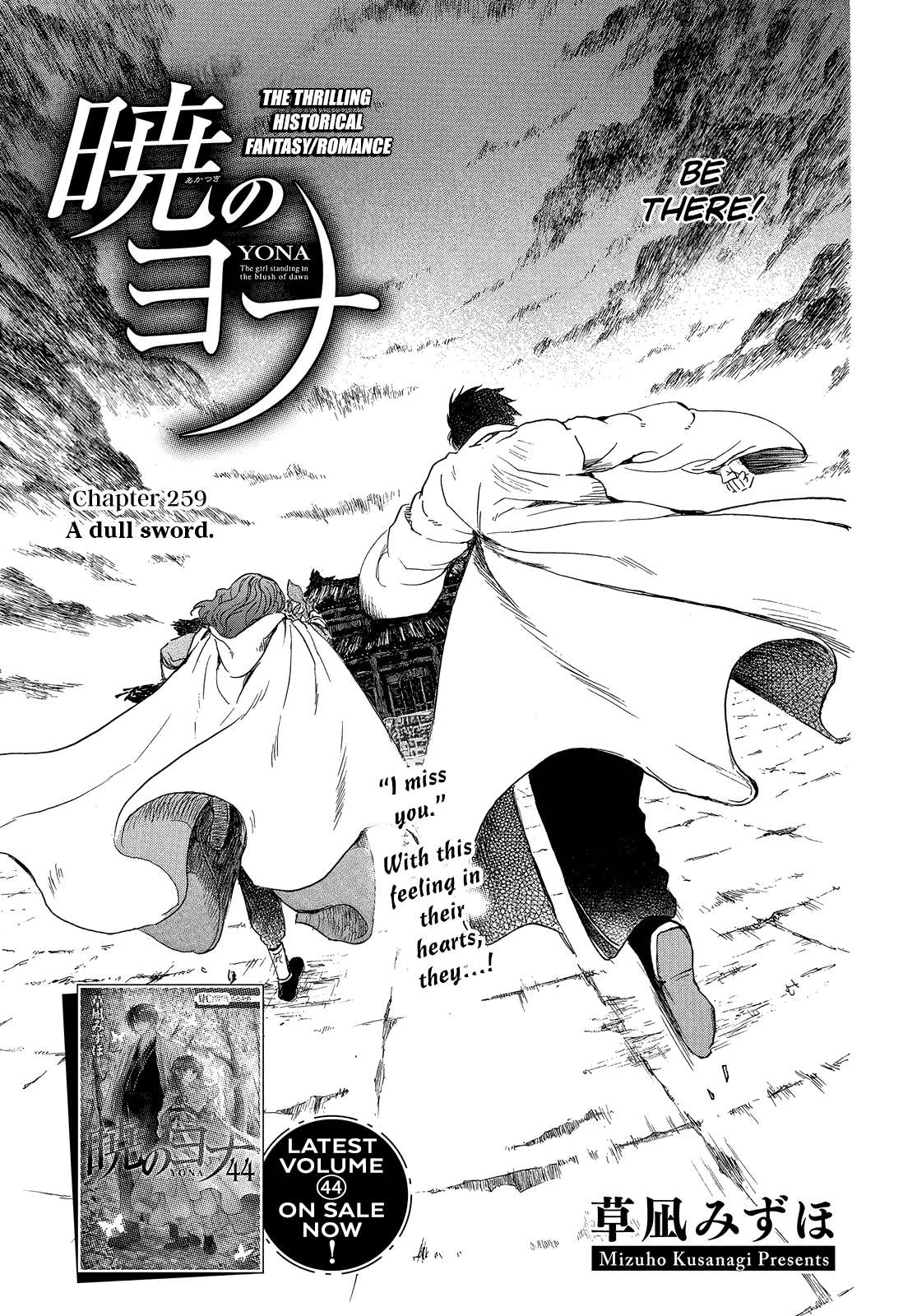 Read Akatsuki No Yona EN Manga Online