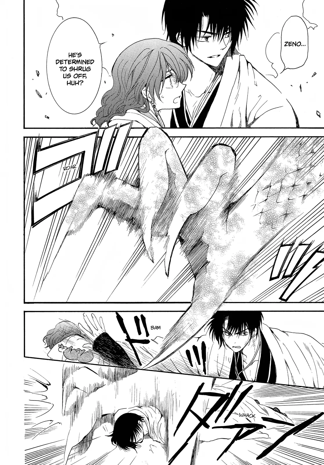 Read Akatsuki No Yona EN Manga Online