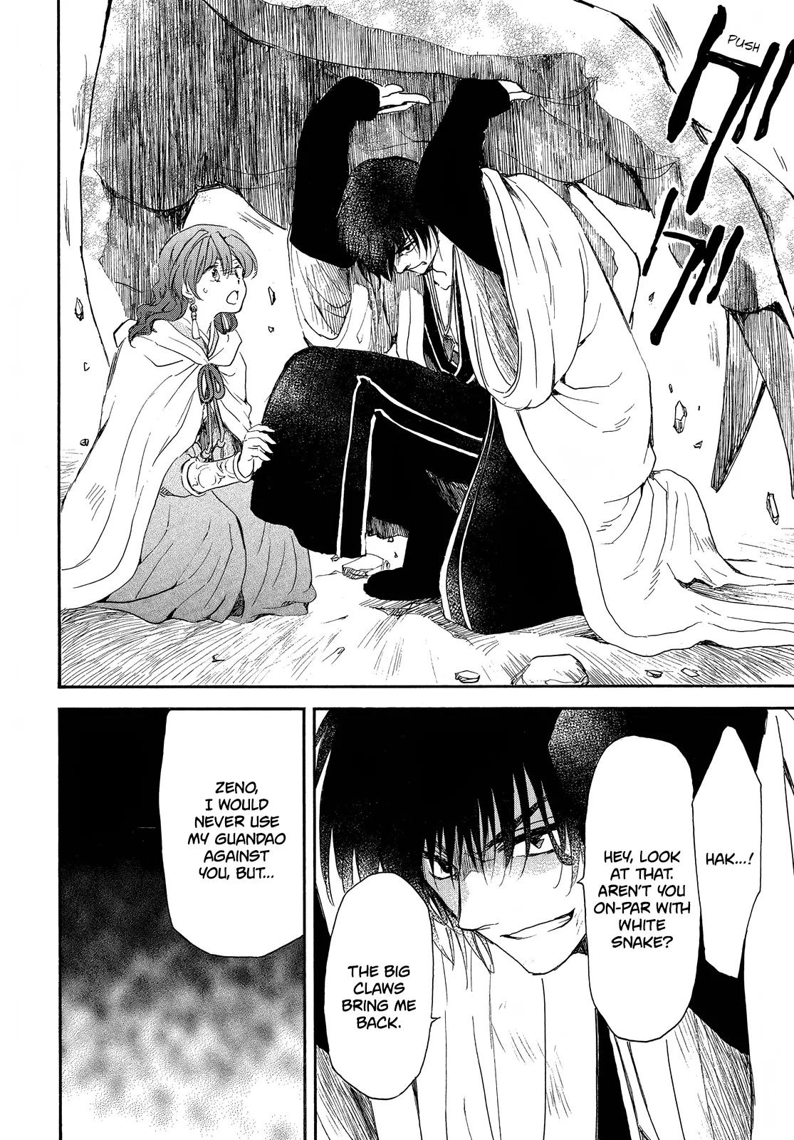 Read Akatsuki No Yona EN Manga Online