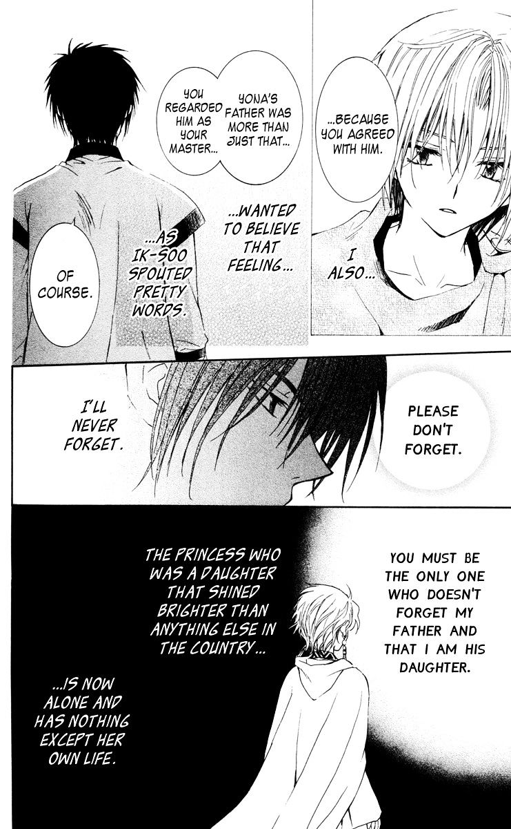 Read Akatsuki No Yona EN Manga Online