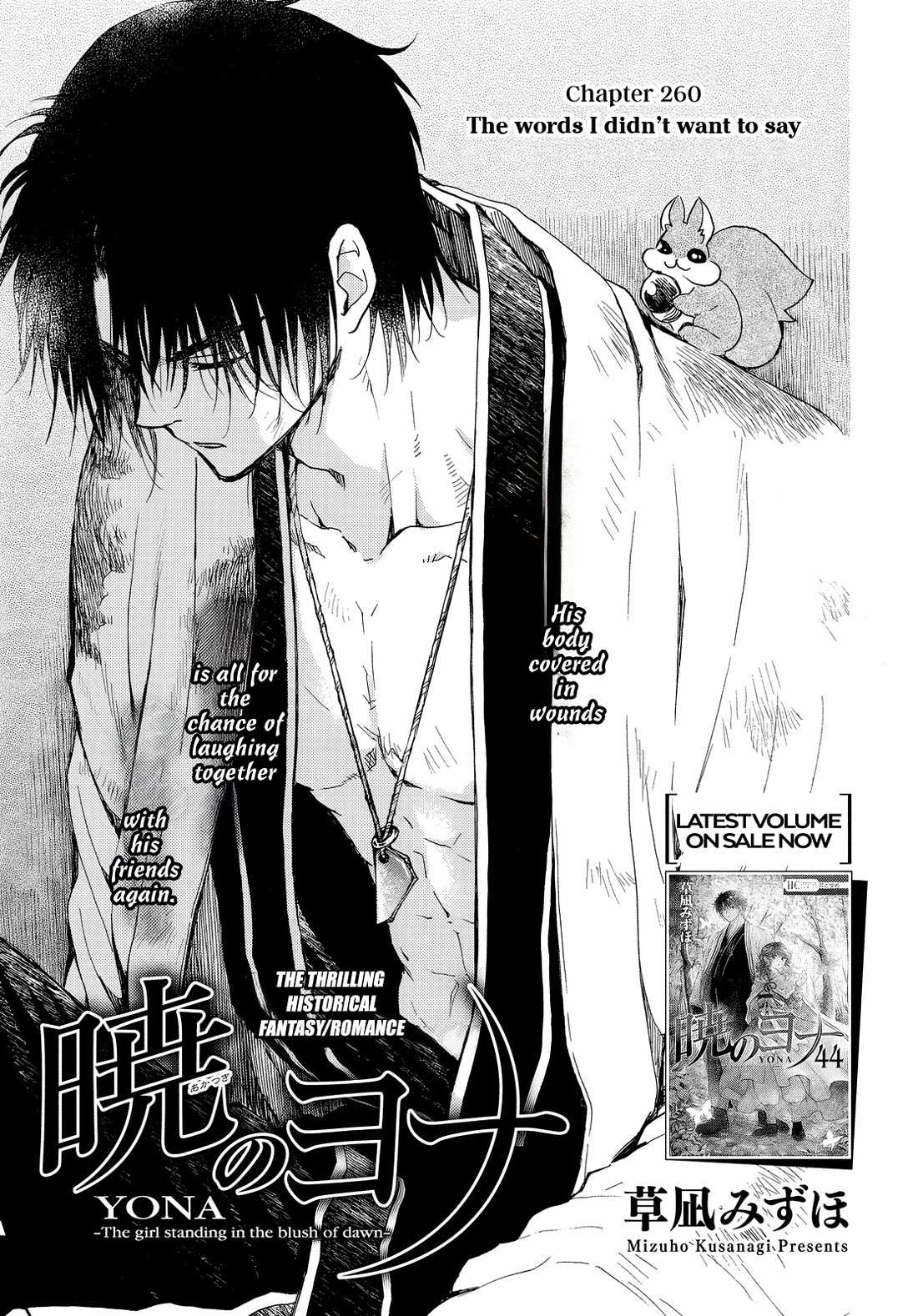 Read Akatsuki No Yona EN Manga Online