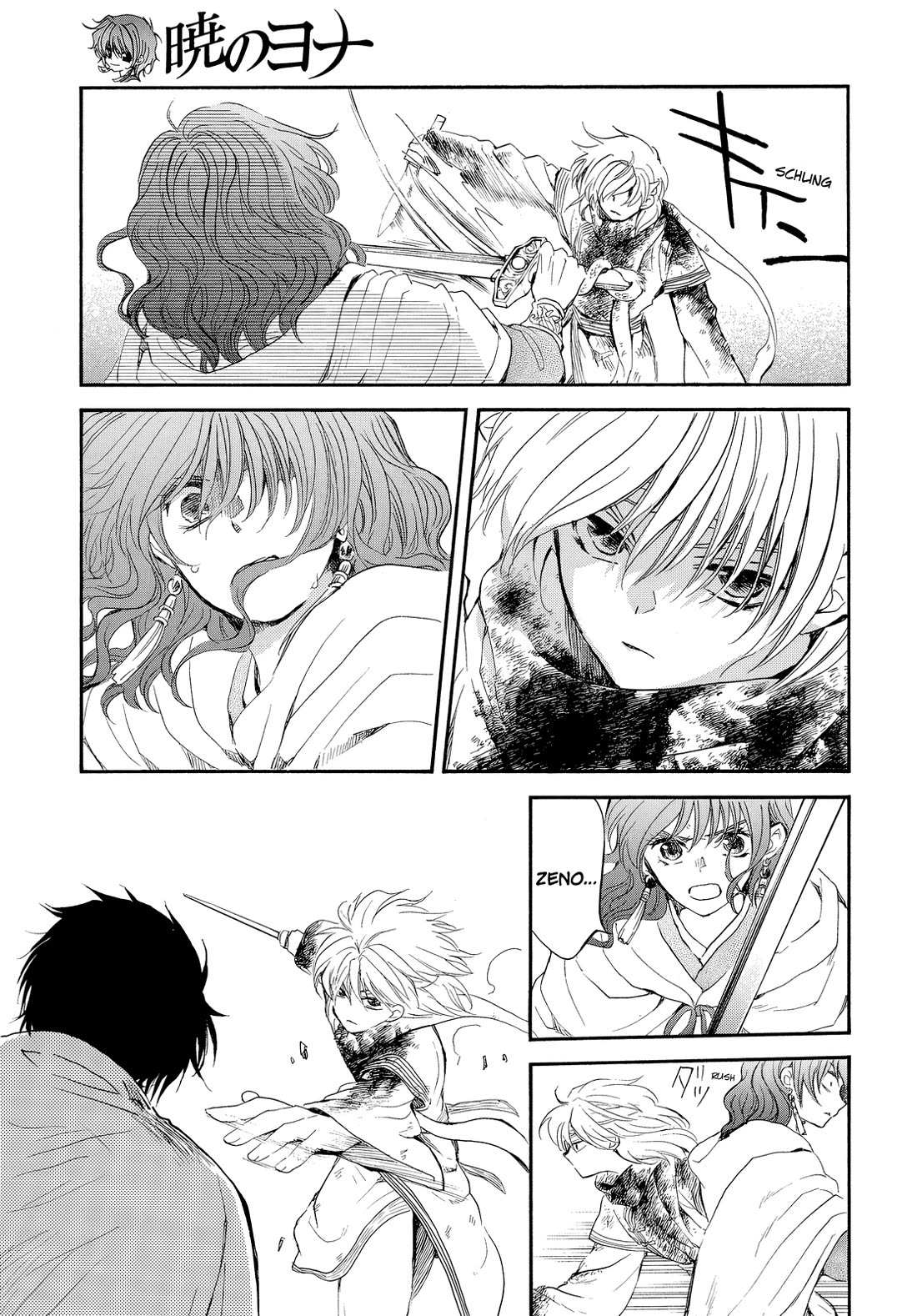Read Akatsuki No Yona EN Manga Online