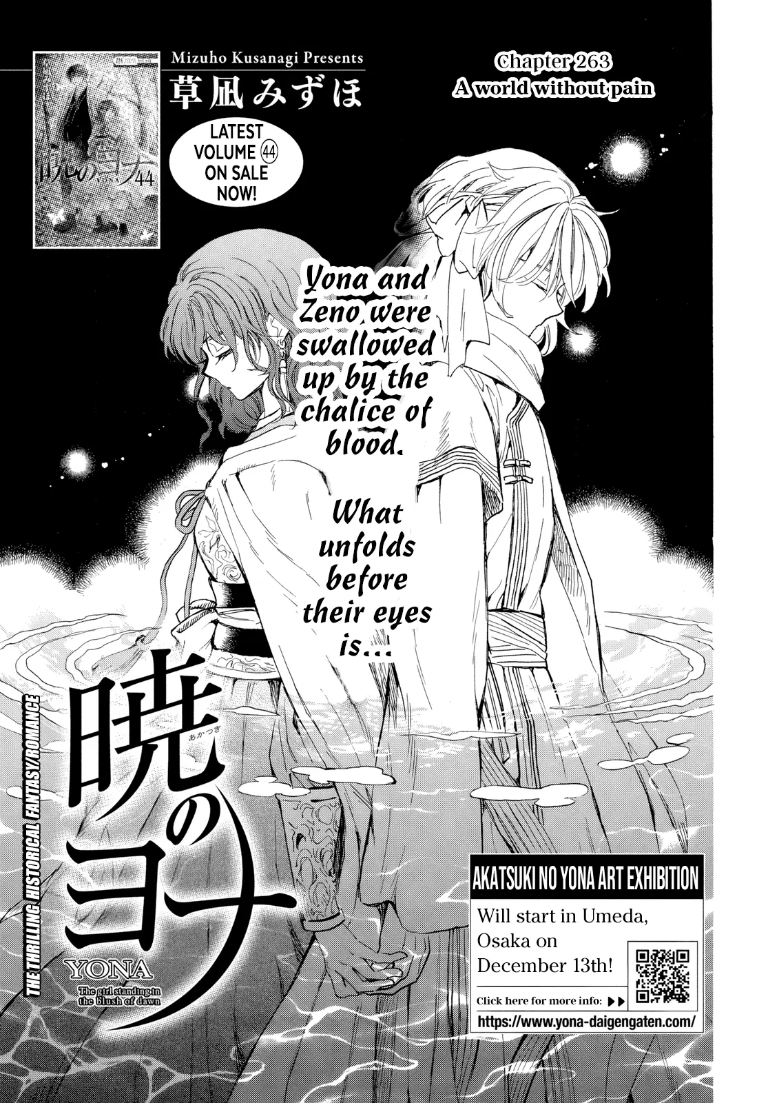 Read Akatsuki No Yona EN Manga Online