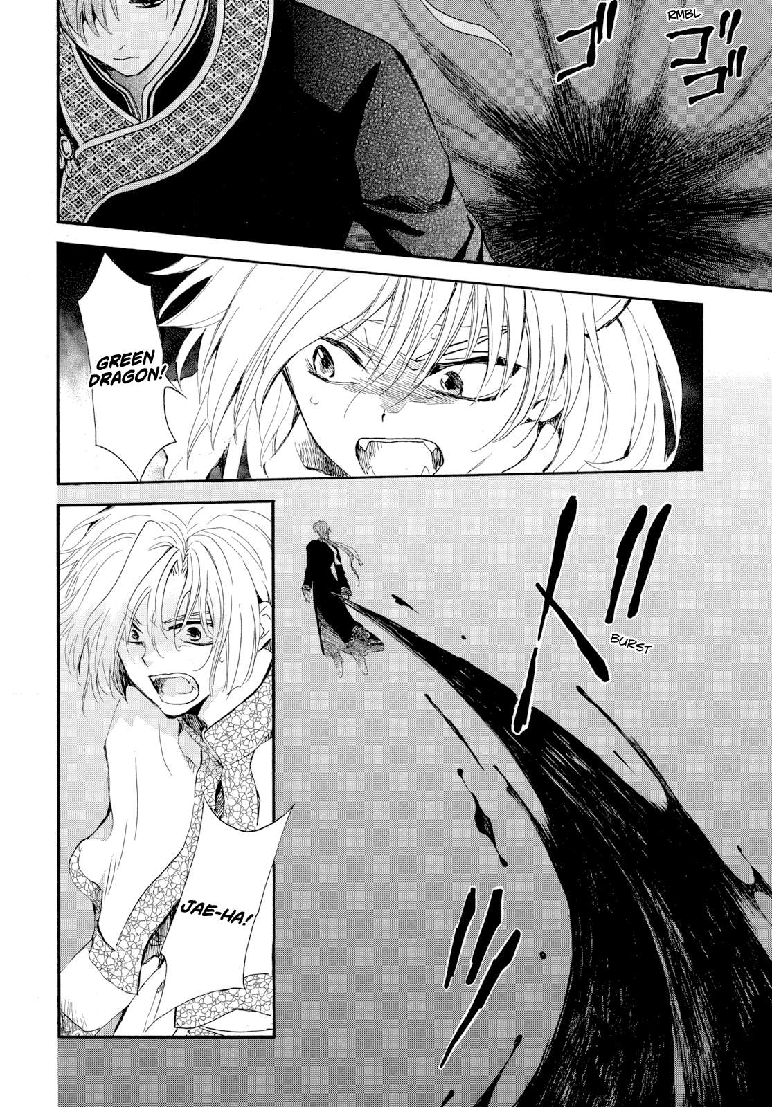 Read Akatsuki No Yona EN Manga Online