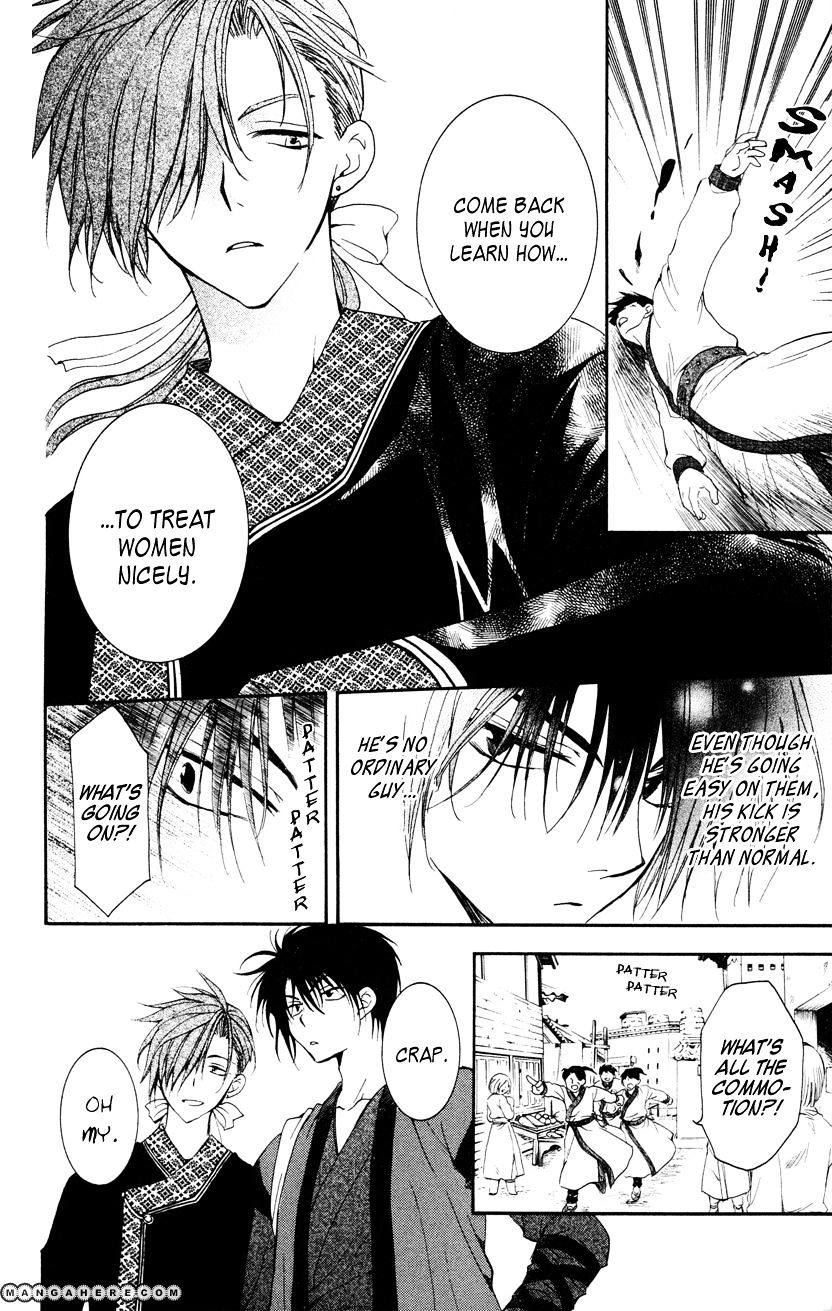 Read Akatsuki No Yona EN Manga Online