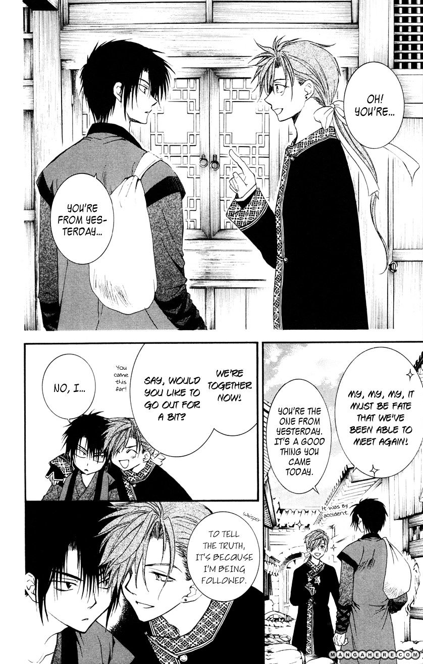 Read Akatsuki No Yona EN Manga Online