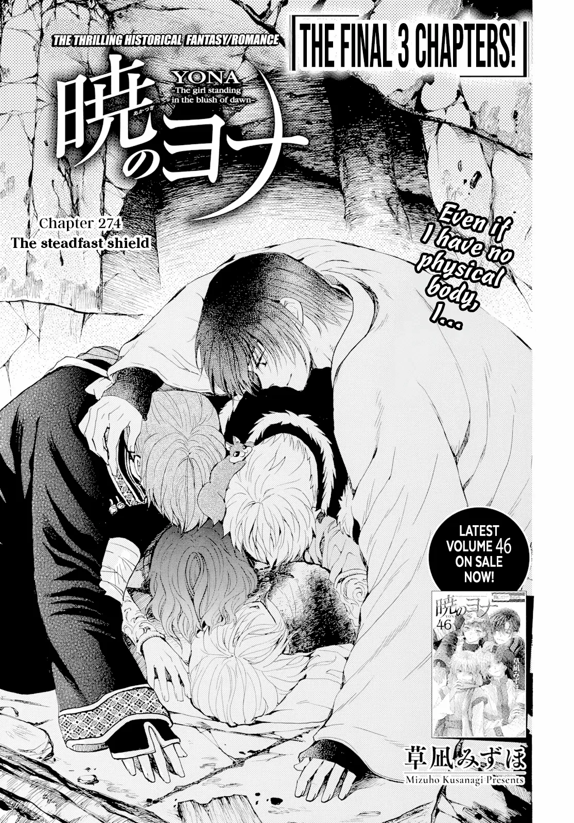 Read Akatsuki No Yona EN Manga Online