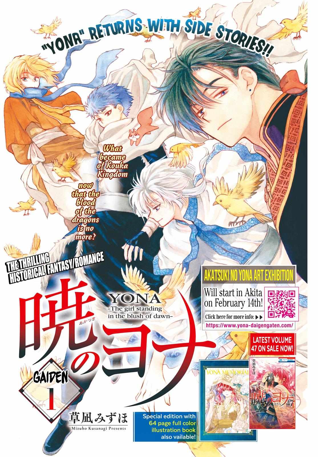 Read Akatsuki No Yona EN Manga Online