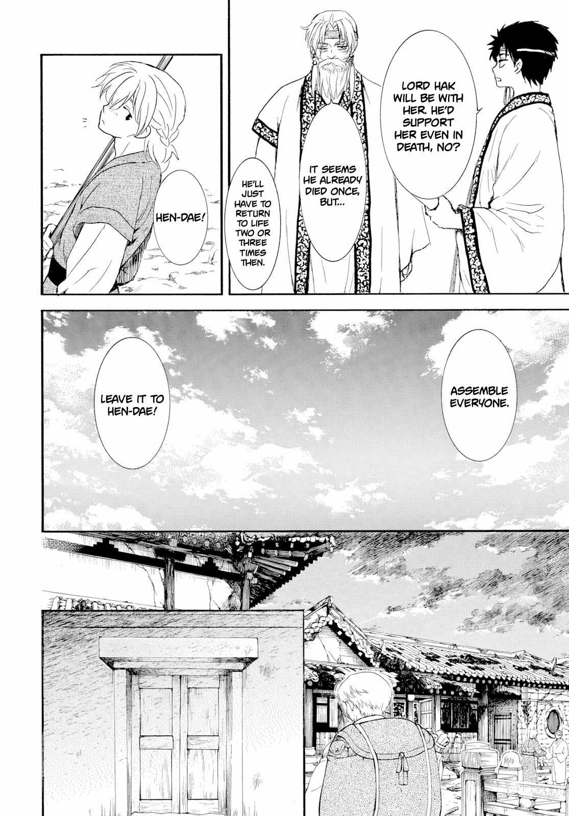 Read Akatsuki No Yona EN Manga Online