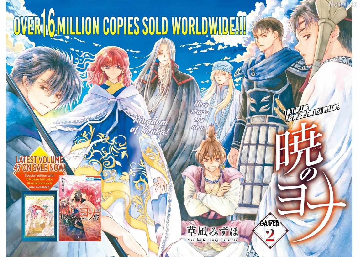 Read Akatsuki No Yona EN Manga Online
