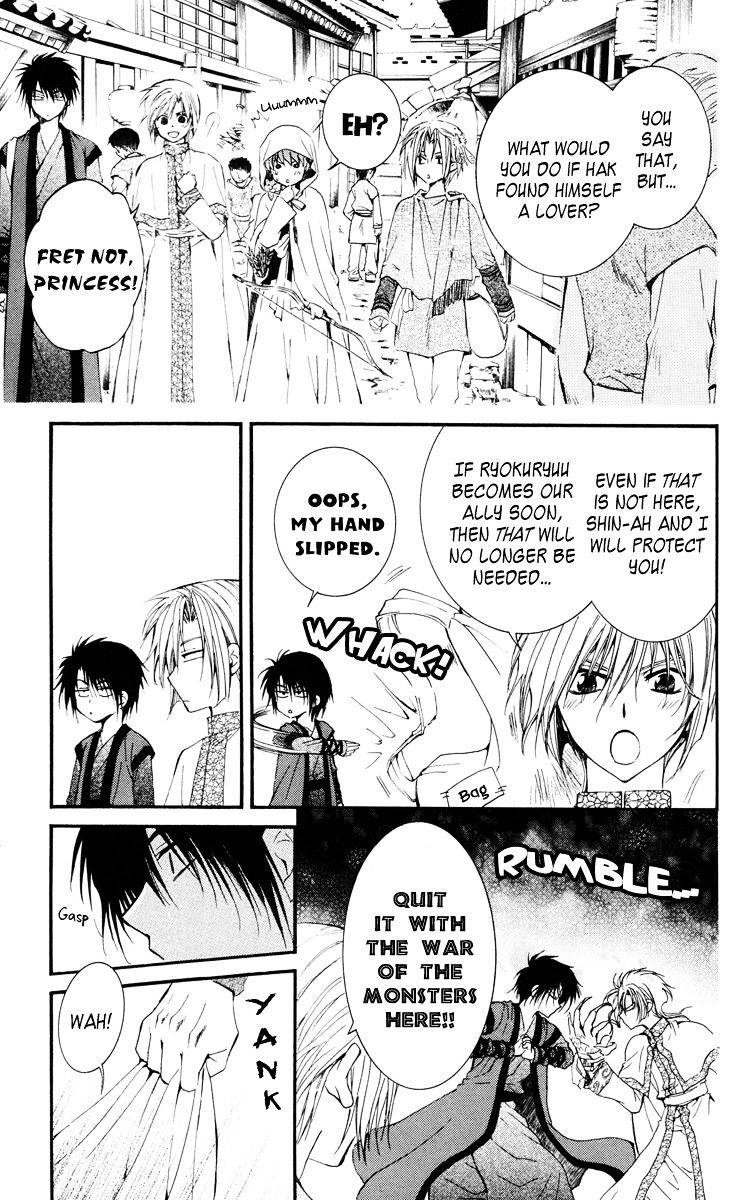 Read Akatsuki No Yona EN Manga Online