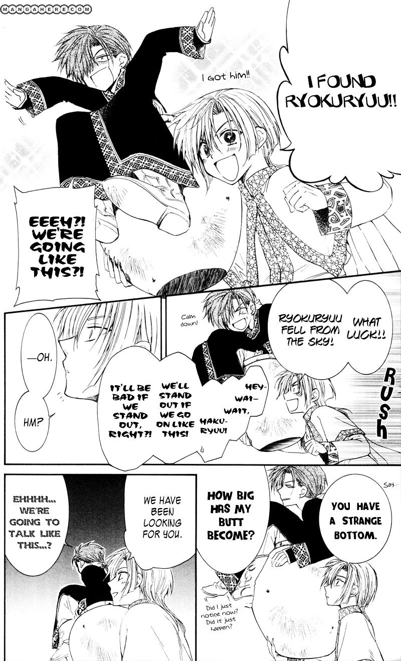 Read Akatsuki No Yona EN Manga Online