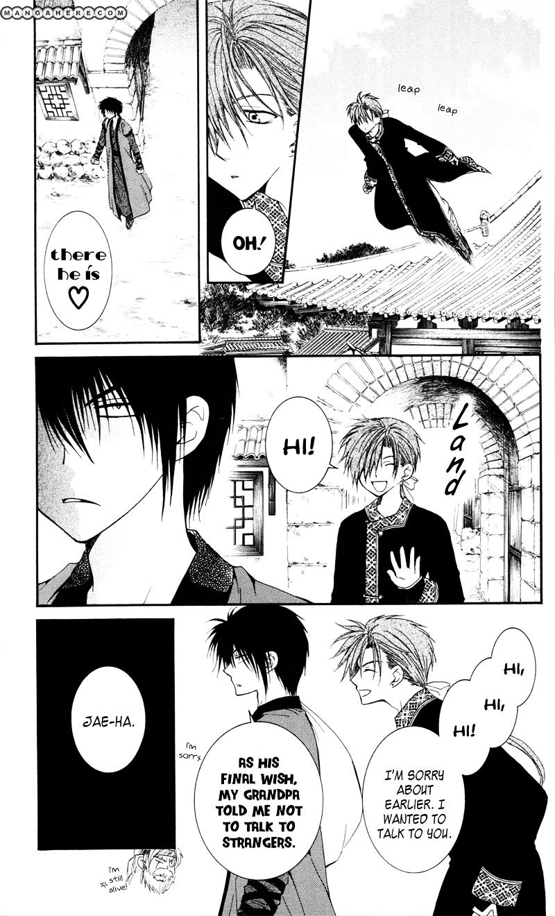 Read Akatsuki No Yona EN Manga Online