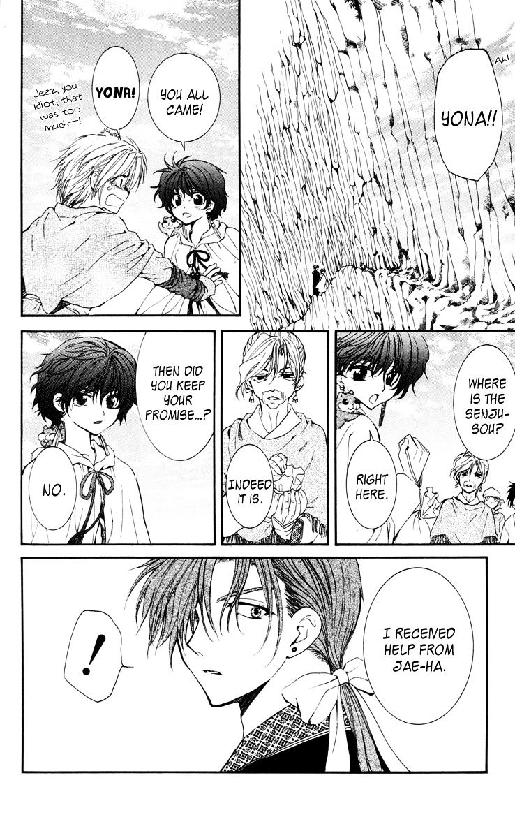 Read Akatsuki No Yona EN Manga Online