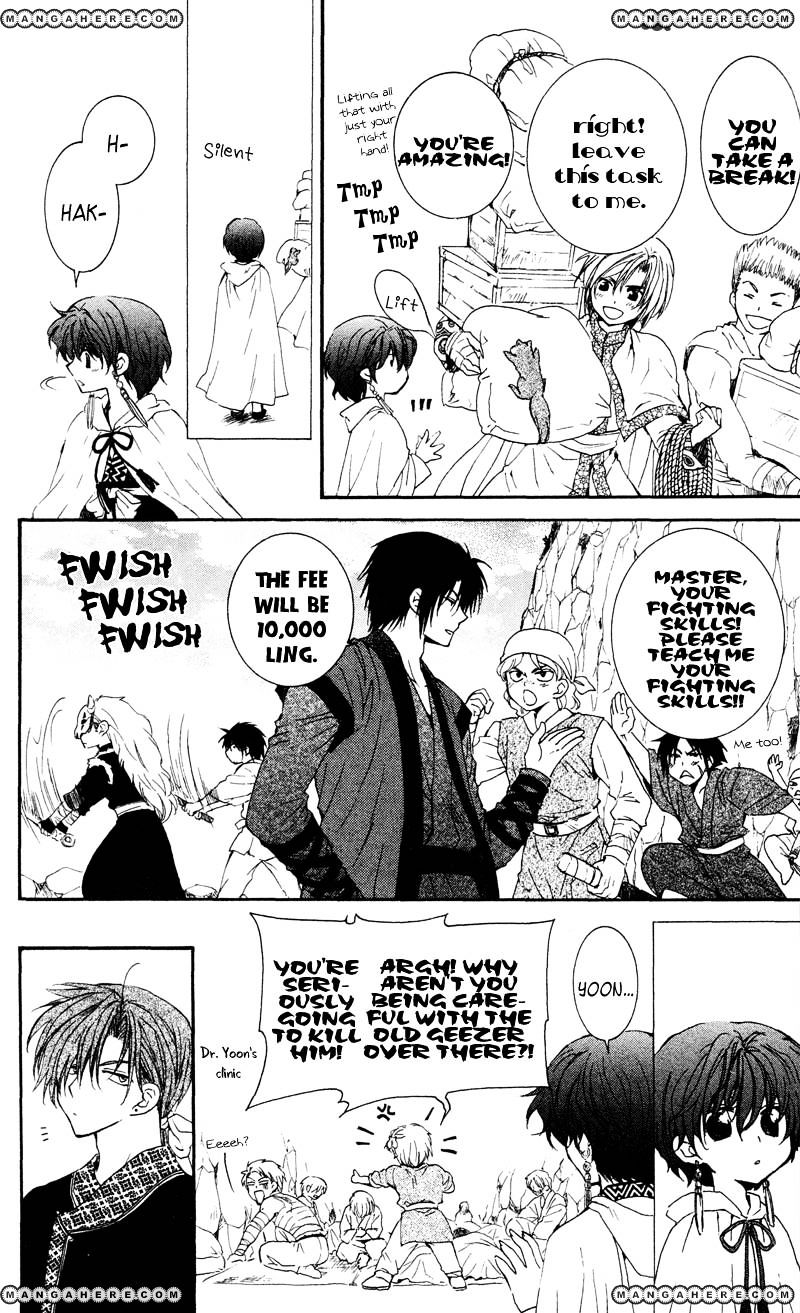 Read Akatsuki No Yona EN Manga Online