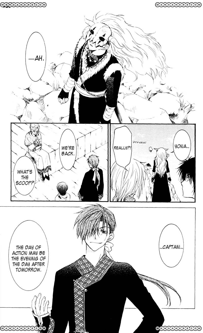 Read Akatsuki No Yona EN Manga Online