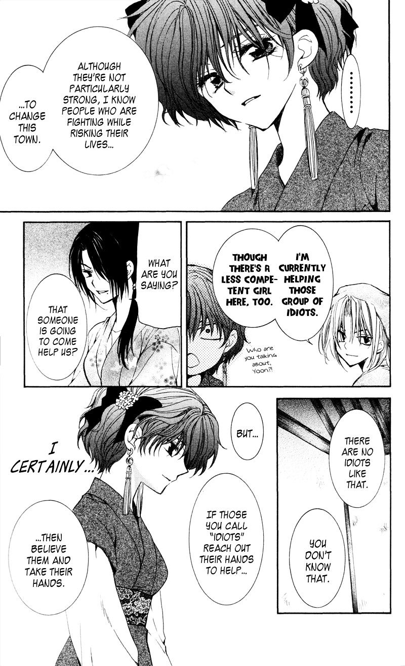 Read Akatsuki No Yona EN Manga Online