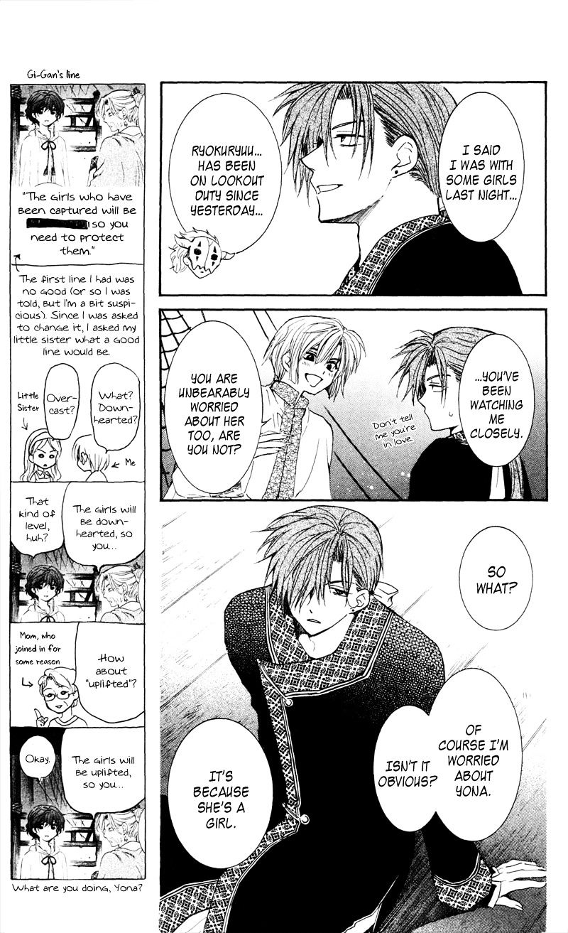 Read Akatsuki No Yona EN Manga Online