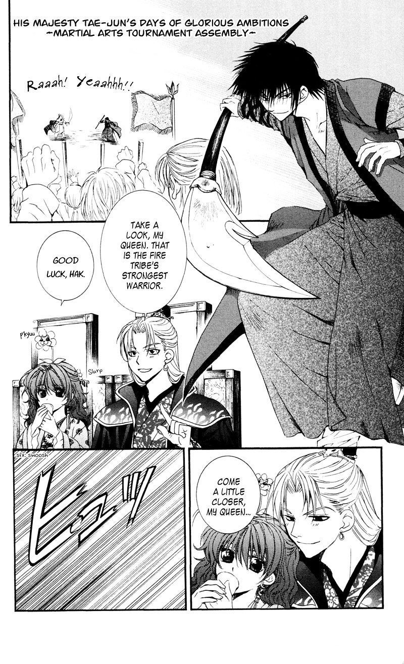 Read Akatsuki No Yona EN Manga Online