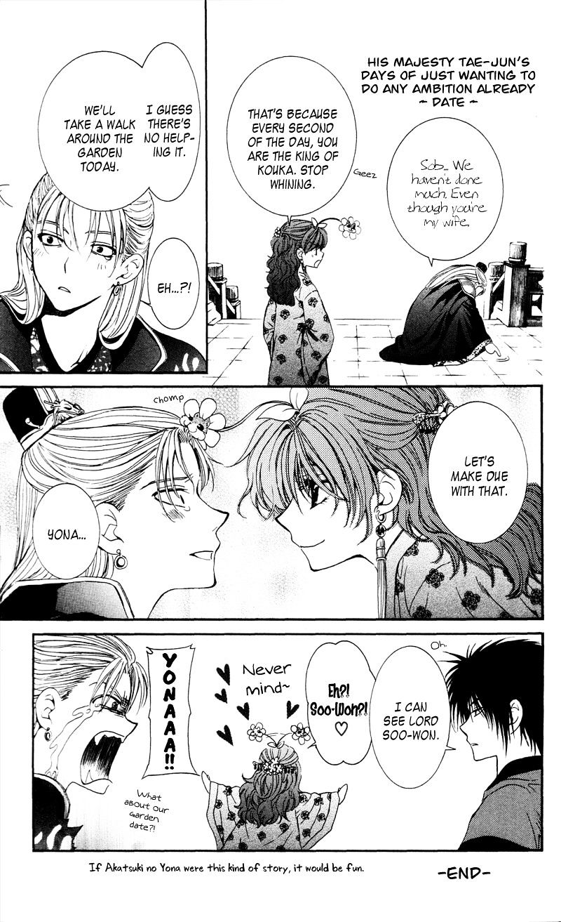 Read Akatsuki No Yona EN Manga Online
