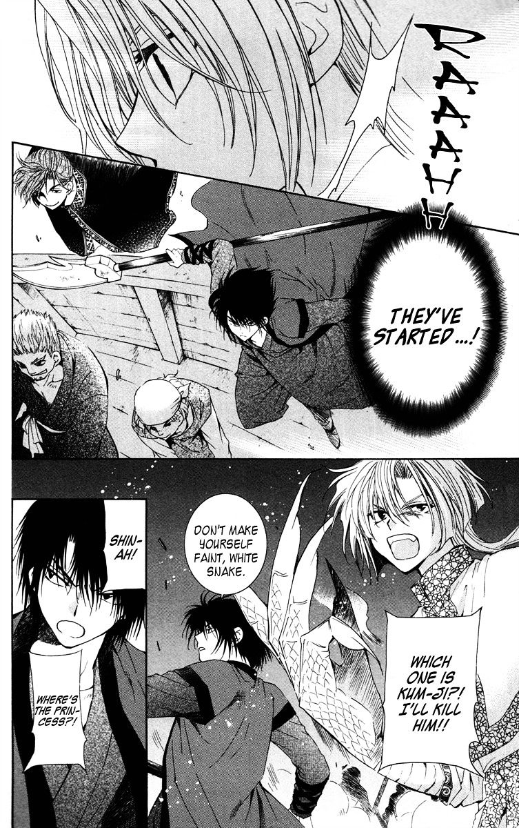 Read Akatsuki No Yona EN Manga Online