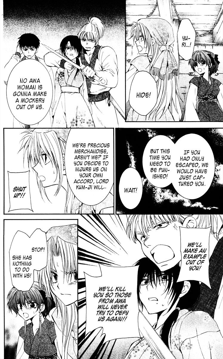 Read Akatsuki No Yona EN Manga Online