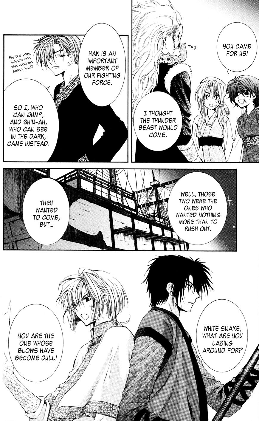 Read Akatsuki No Yona EN Manga Online
