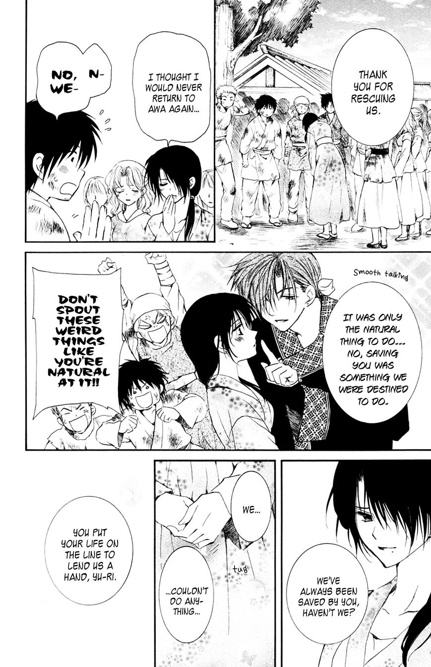 Read Akatsuki No Yona EN Manga Online