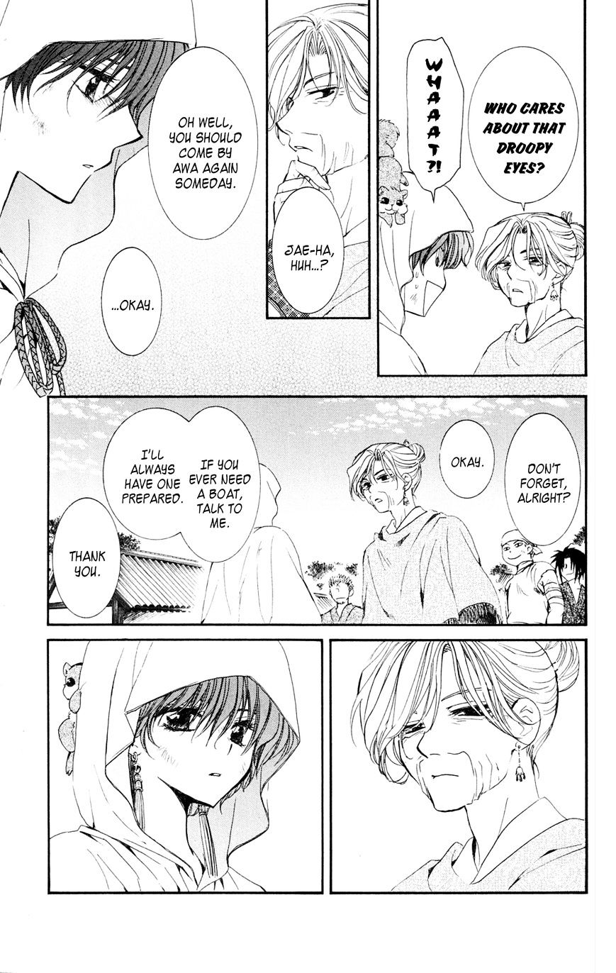 Read Akatsuki No Yona EN Manga Online