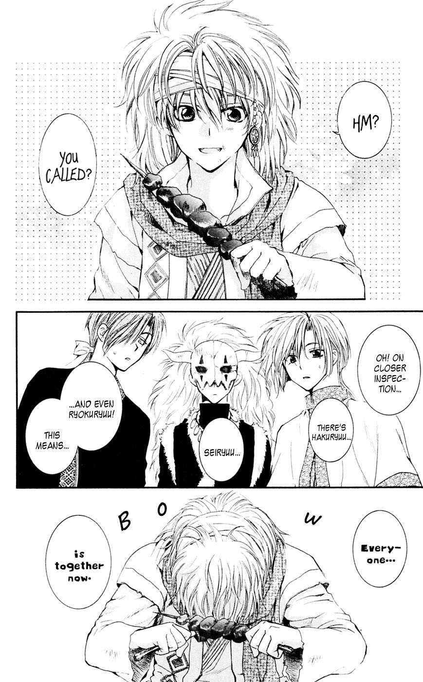 Read Akatsuki No Yona EN Manga Online