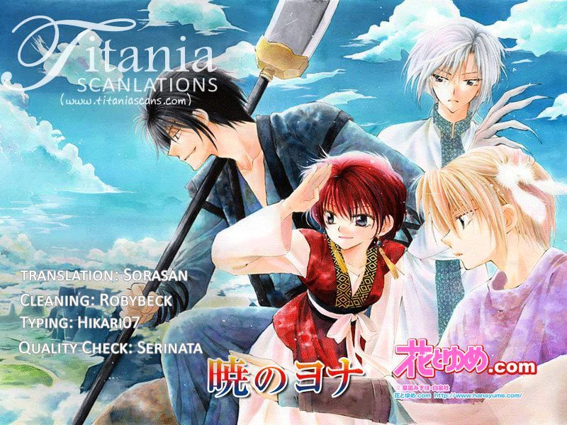 Read Akatsuki No Yona EN Manga Online