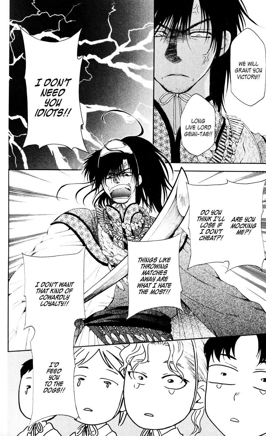 Read Akatsuki No Yona EN Manga Online