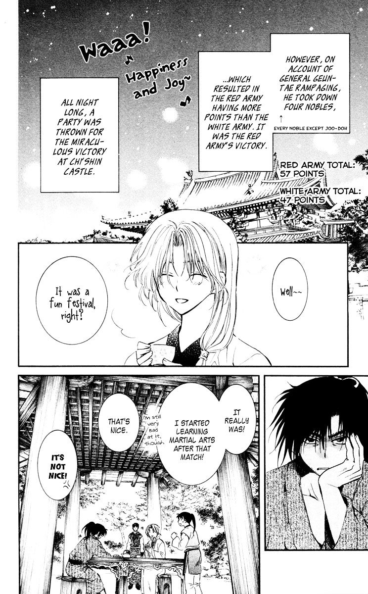 Read Akatsuki No Yona EN Manga Online