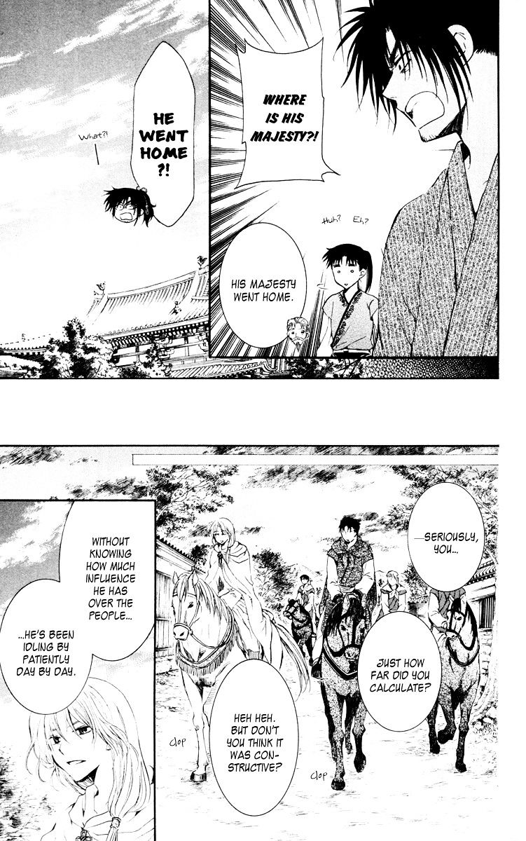 Read Akatsuki No Yona EN Manga Online