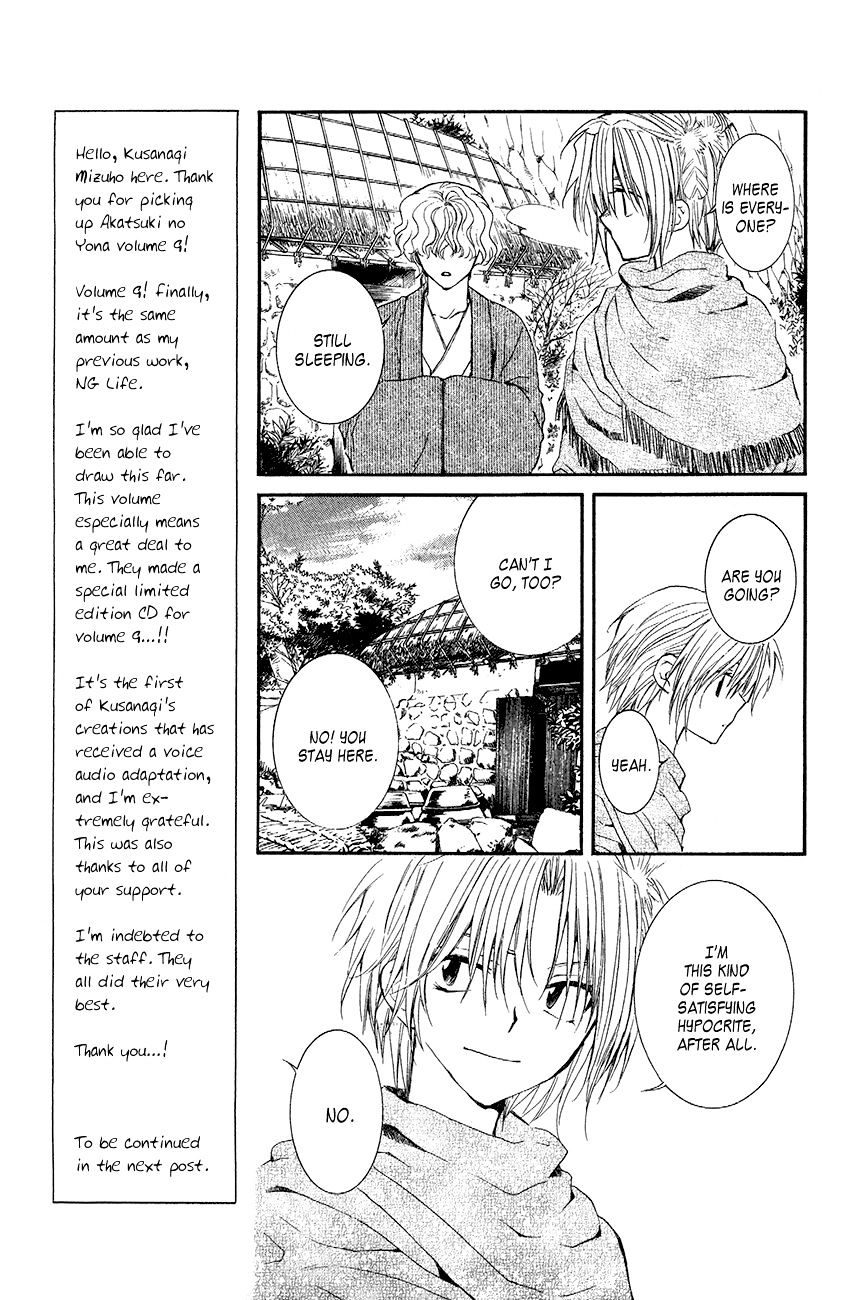 Read Akatsuki No Yona EN Manga Online