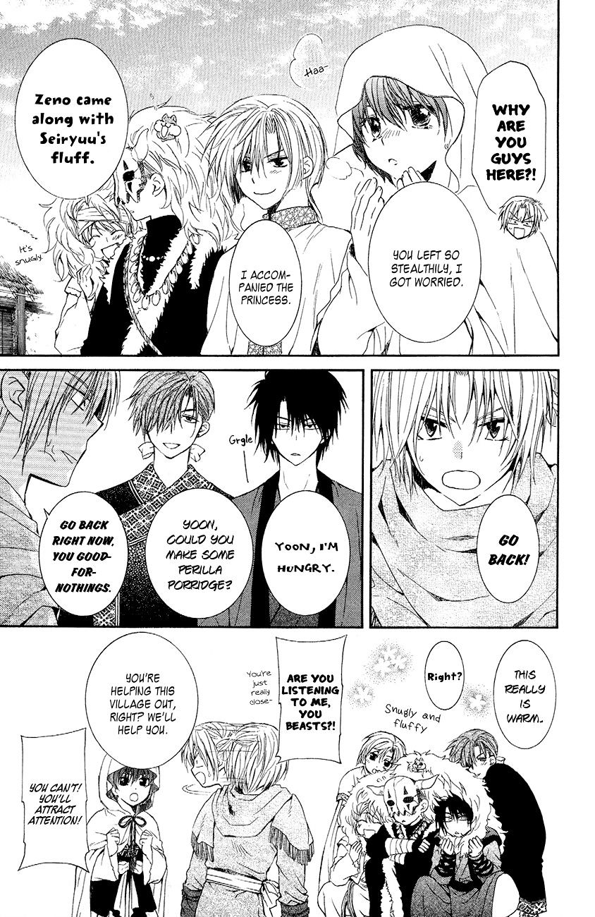 Read Akatsuki No Yona EN Manga Online