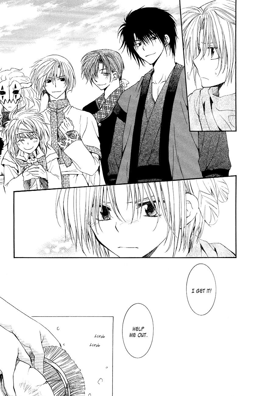 Read Akatsuki No Yona EN Manga Online
