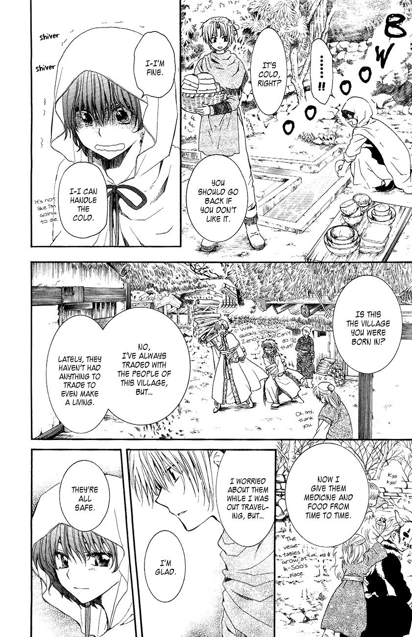 Read Akatsuki No Yona EN Manga Online