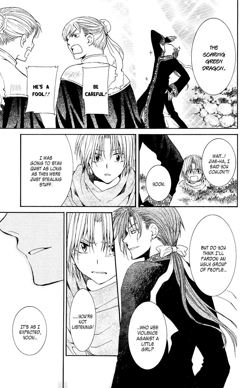 Read Akatsuki No Yona EN Manga Online