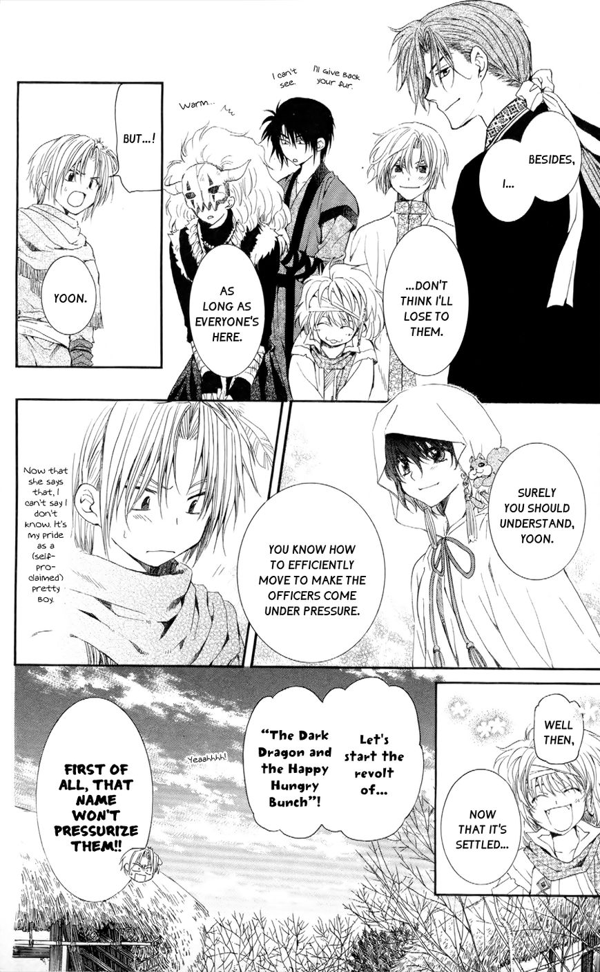 Read Akatsuki No Yona EN Manga Online