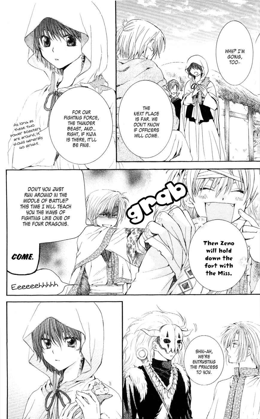 Read Akatsuki No Yona EN Manga Online