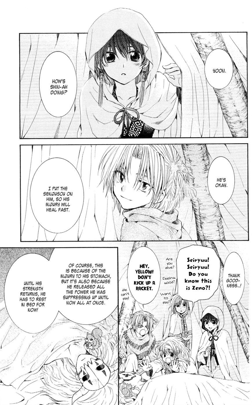 Read Akatsuki No Yona EN Manga Online