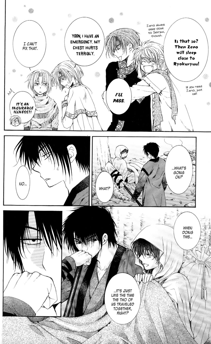 Read Akatsuki No Yona EN Manga Online