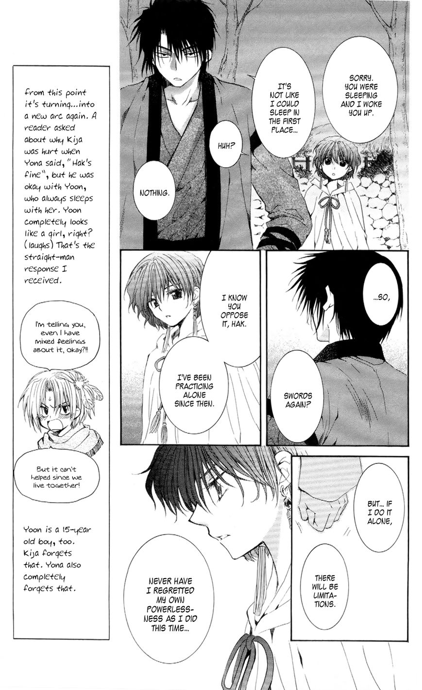 Read Akatsuki No Yona EN Manga Online