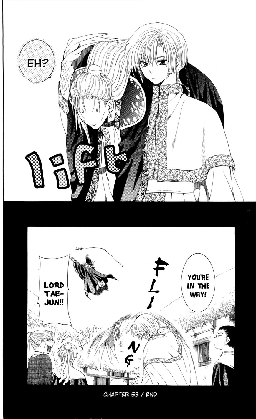 Read Akatsuki No Yona EN Manga Online